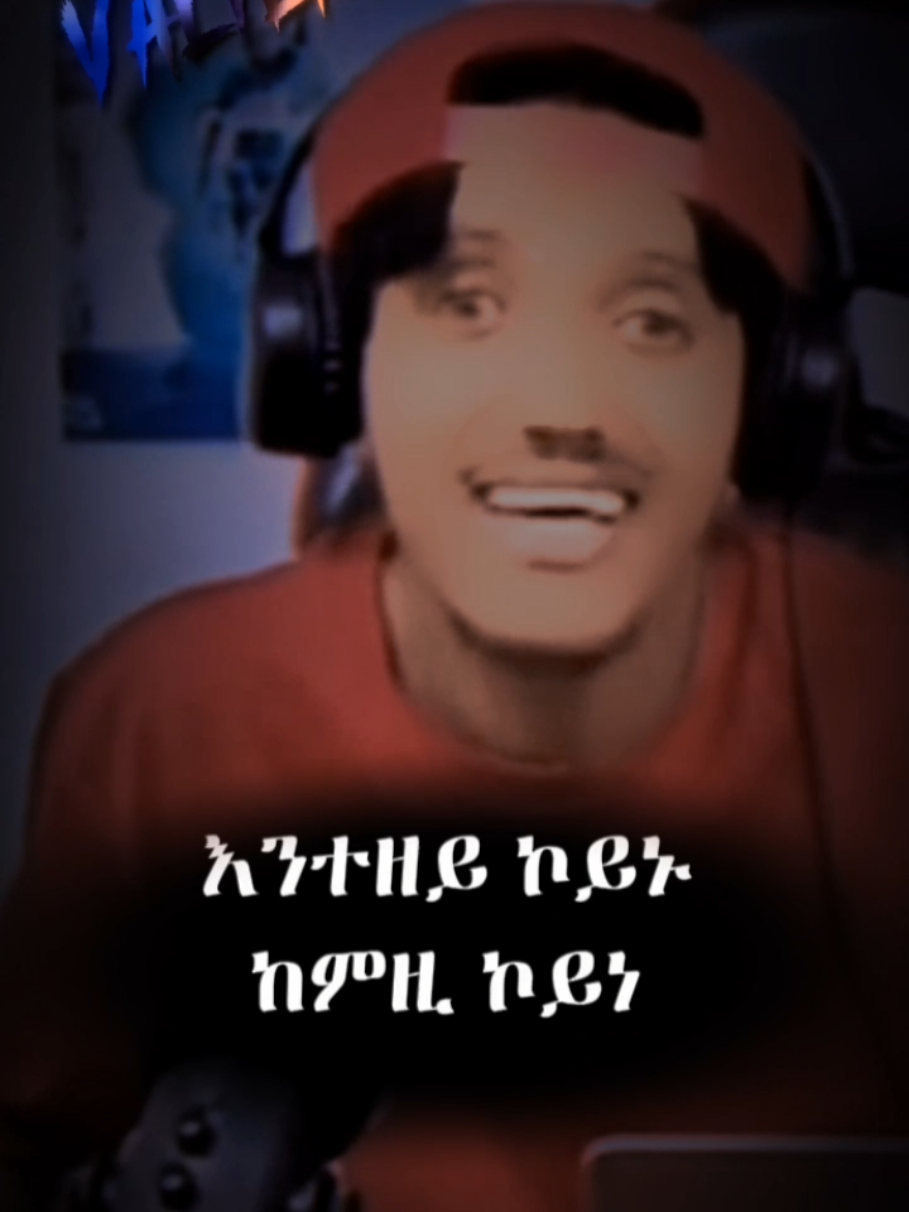 #eritreantiktok #eritreantiktok🇪🇷🇪🇷habesha #tigraytiktok #habeshatiktok #logbiba 