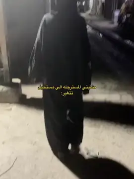 #مستحيل تتغير🙂#الشعب_الصيني_ماله_حل😂😂 