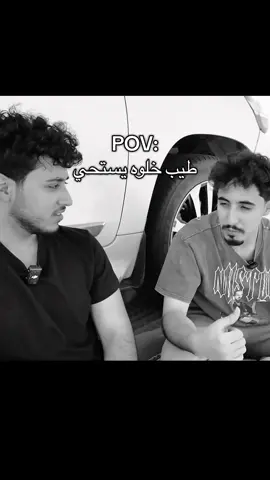 الضربه😭😭#locobrothers #فيصل_ونواف#نواف_الشثري #فيصل_الشثري @Nawaf | نواف الشثري @Faisal | فيصل الشثري @تالا الشثري 