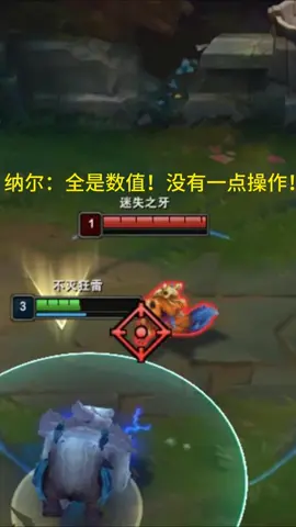 Xong Kèo Top😁#leagueoflegends #lol #leagueoflegendsriotgame #lienminhhuyenthoai #Volibear 