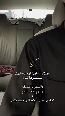 #تصويري📷 #كلام_من_القلب #هواجيس #خط #الليل 
