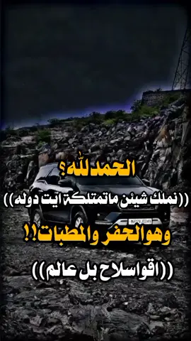 عبارات تيك توك فخمه وقويه عدن /يافع لحج البيضاء تعز مالي خلق احط هشتاج🎼🎤🎶🎶📿📌