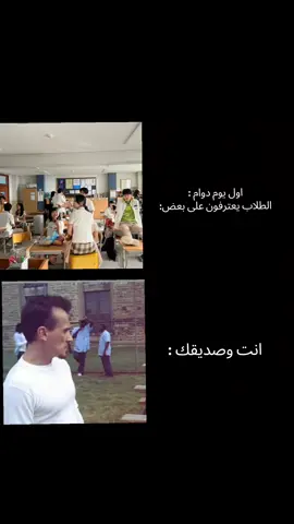 الفكرة مو كلش🗿 #ppppppppppppppppppppppp #ترند 