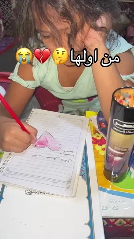 عاشقين؟؟🤔😭😂💔#اكسبلورexplore #الشعب_الصيني_ماله_حل😂😂 #fyp #ترندات_تيك_توك #اكسبلوررر #ترند 