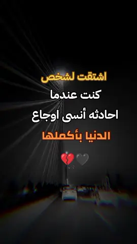 #تصاميم_فيديوهات🎵🎤🎬 #كلمات_قوية_شامخه #استوريهات_حزينه🖤🥀 