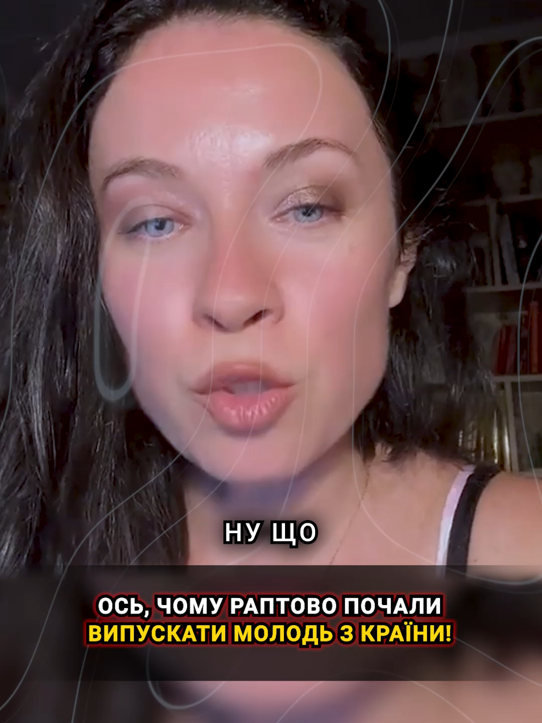 А ви думали, це таке послаблення за для блага народу?