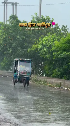 বর্ষার সুন্দর্যে গাজীপুর ভাঙ্গা ব্রিজ 🌧️💚 #creatorsearchinsights #bangladesh🇧🇩 #fyp #drone #gazipur 