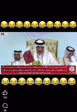 #موريتانيا🇲🇷 #شعب_الصيني_ماله_حل😂😂 #mouritanie🇲🇷💚💛 #mauritanie🇲🇷nouakchott #ضحك 