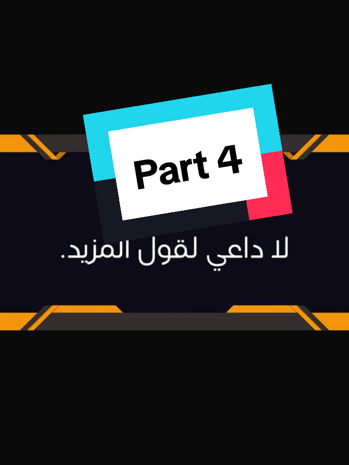 تعلم اللغه الانجليزيه من الأفلام  #fyppppppppppppppppppppppp #fyyyyyyyyyyyyyyyy #learnenglish #تعلم_الانجليزية #learnwithtiktok 