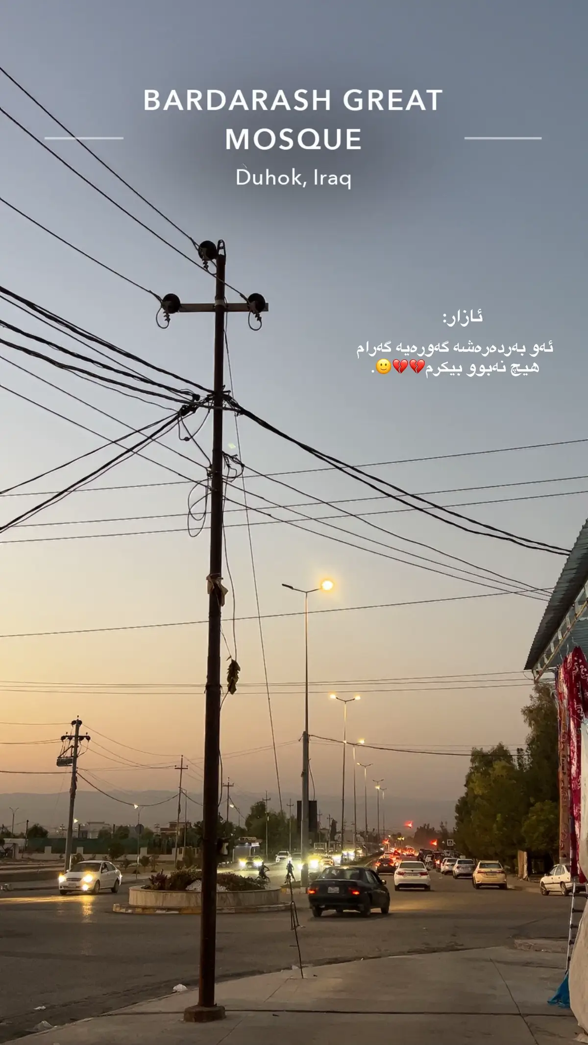 نیە 🥲 #4you #fypシ゚ #kalakchi #bardarash #کەلەکجی_بەردەرەش_دهۆک_زاخۆ @TikTok @tiktok creators 