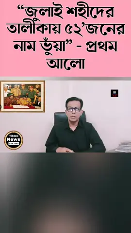 #joybangla #awamileague #ছাত্রলীগ #জয়বাংলা_জয়বঙ্গবন্ধু #fyp 