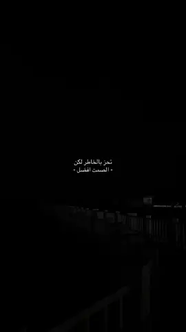#خذلان #هواجيس #fyppppppppppppppppppppppp #4upage #4u 