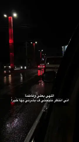 يارب بحقهم 💔#اكسبلور #دورثاني💔 #سادس #بصرة #الامام_علي_بن_أبي_طالب_؏💙🔥 