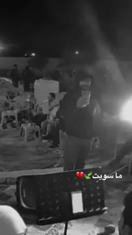 #مطرب_سلام_الساعدي #موالات_حزينة_عراقية💔 #اسمع_الضيم #ضيم_وظلايم #هاذهو_باي 