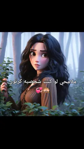 هدول بيشبهوني🥹🫠🙈💞#ملامحي♥🥲 #fyppppppppppppppppppppppp #foryou 