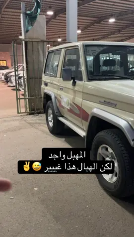 #ربع#سيارات#اكسبلور#مزادات#شاص  