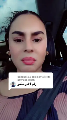 Réponse à @nourizadebbah #fyp #الشعب_الصيني_ماله_حل😂😂 #اكسبلورexplore 