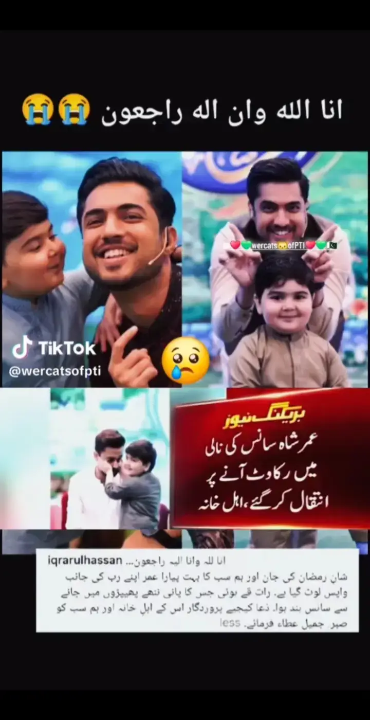 🤲#🤲🤲🤲🤲🤲🫀🫀🫀🤲