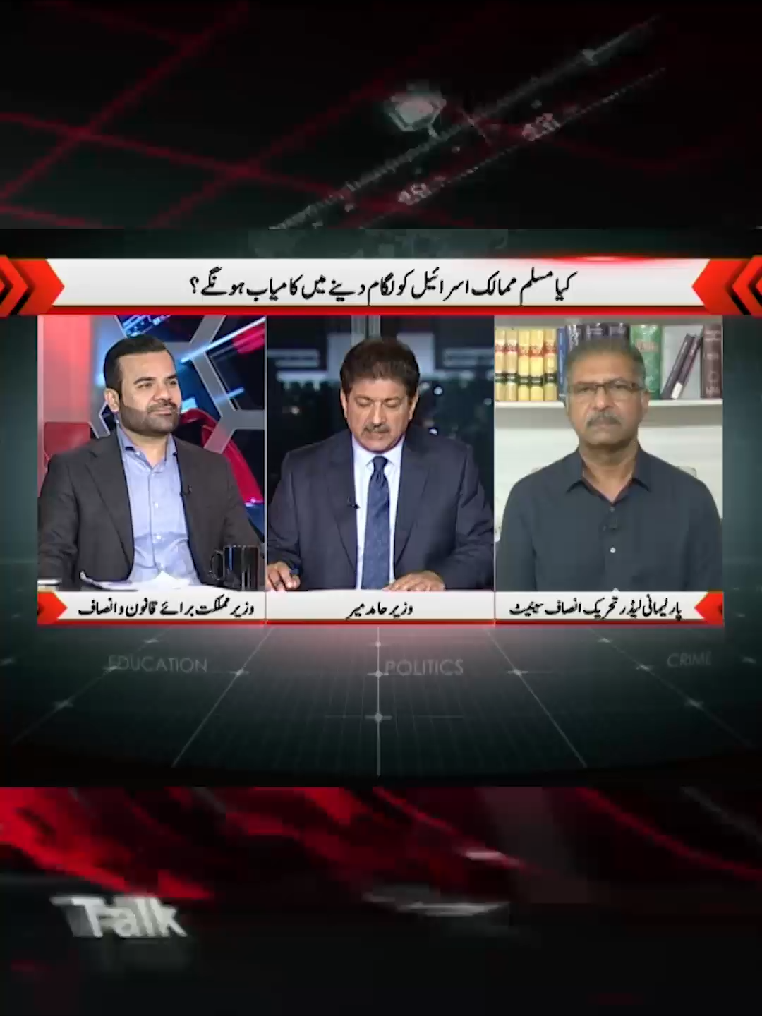 ریکارڈ درست کر لیں ۔۔۔ مریم نواز نے میانوالی میں کہا کہ 2021 اور 2022 میں وزیراعظم سیلاب زدہ علاقوں کے صرف فضائی دورے کرتا تھا۔ 2021 میں تو سیلاب آیا نہیں 2022 میں سیلاب آیا تو شہباز شریف وزیراعظم تھے اور انہوں نے فضائی دوروں کے علاوہ سیلاب زدہ علاقوں کے زمینی دورے بھی کئے تھے۔۔۔ #GeoNews #HamidMir