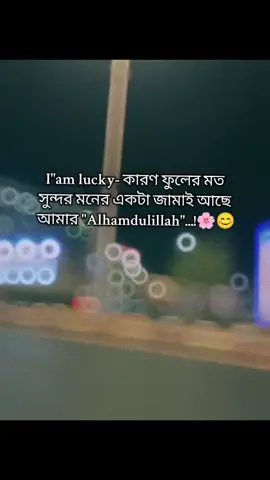Alhamdulillah....😊🌸❤️‍🩹#viral #foryou #foryoupage 