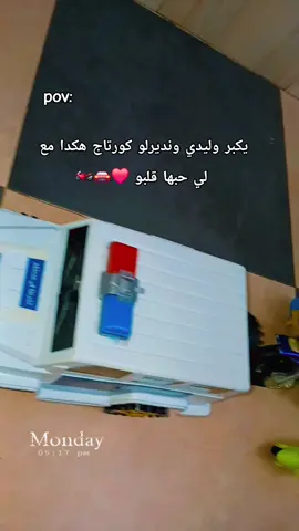 #كورتاج_جزائري📽📸🇩🇿 #اعراس_جزائرية #foryoupage #ترند_تيك_توك #viralvideos 🏍🏍🏍🚘🚘🚘🚘