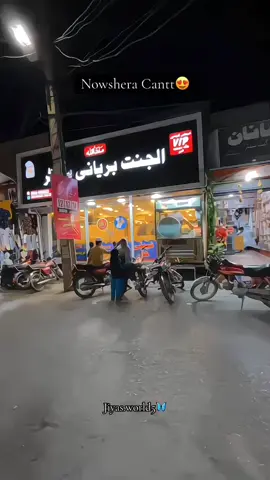 Al-Jannat Biryani ❤️😍 Nowshera Cantt  Recommended..!!! #fyp #foryou #viral #foryoupage #1millionviews 