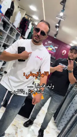 @Cheb Hichem Tgv 