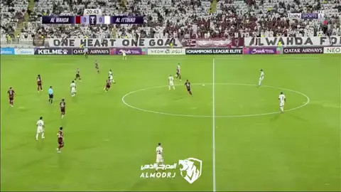 ‏🚨🚨🚨🚨ققققققووووووووللللل بيرجويييين ، هدف خرااااااافي!😰😰😰😰😰😰😰😰😰😰 #الاتحاد_الوحدة_الاماراتي #الاتحاد 
