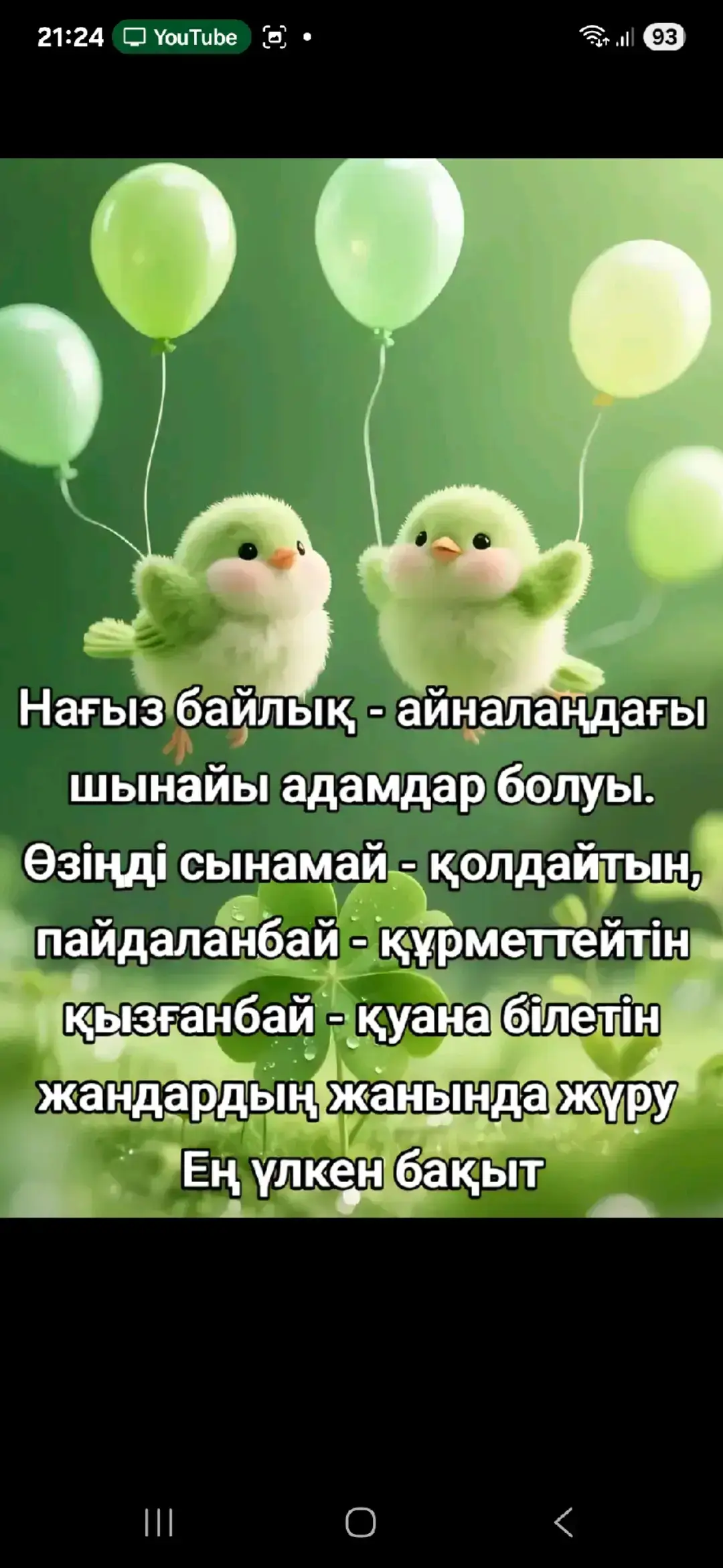 #rek 