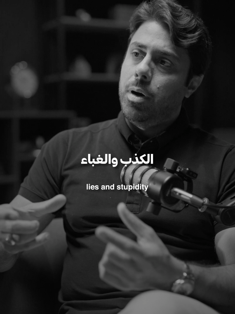 #الكذب و#الغباء #ريادة #نجاح# #تطوير 