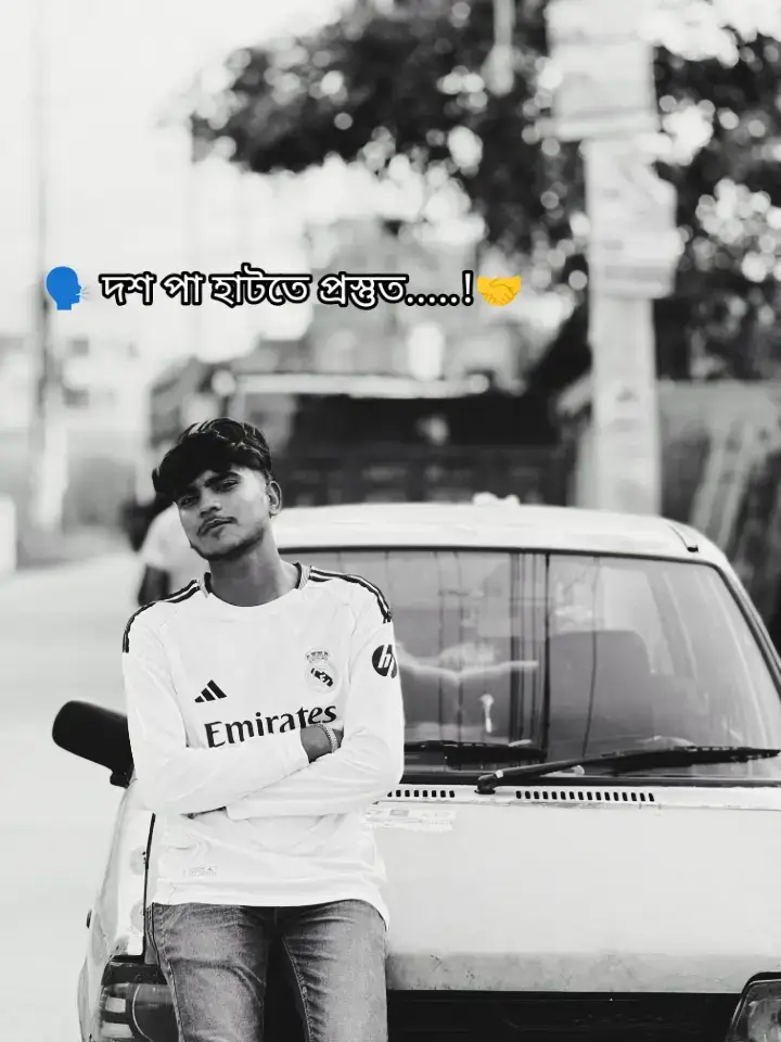🗣️বন্ধু  তুই আমার জন এক পা আগাবী আমি তোর জন দশ আগানোর জন প্রস্তুত......! 🤝#foryou #fypage #bdtiktokofficial🇧🇩 #feni #fyppppppppppppppppppppppp @TikTok Bangladesh
