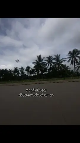 🤣#ฟิดดดシ #สตอรี่ความรู้สึก #ความรู้สึก #ยืมลงสตอรีได้น้าาา🕊💗 #tiktok 