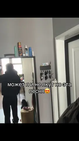 я не знаю перевода 😂