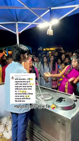 Replying to @nil.pori6171 #smjakir34 #tiktokbangladesh #foryou #fyp #bdtiktokofficial 
