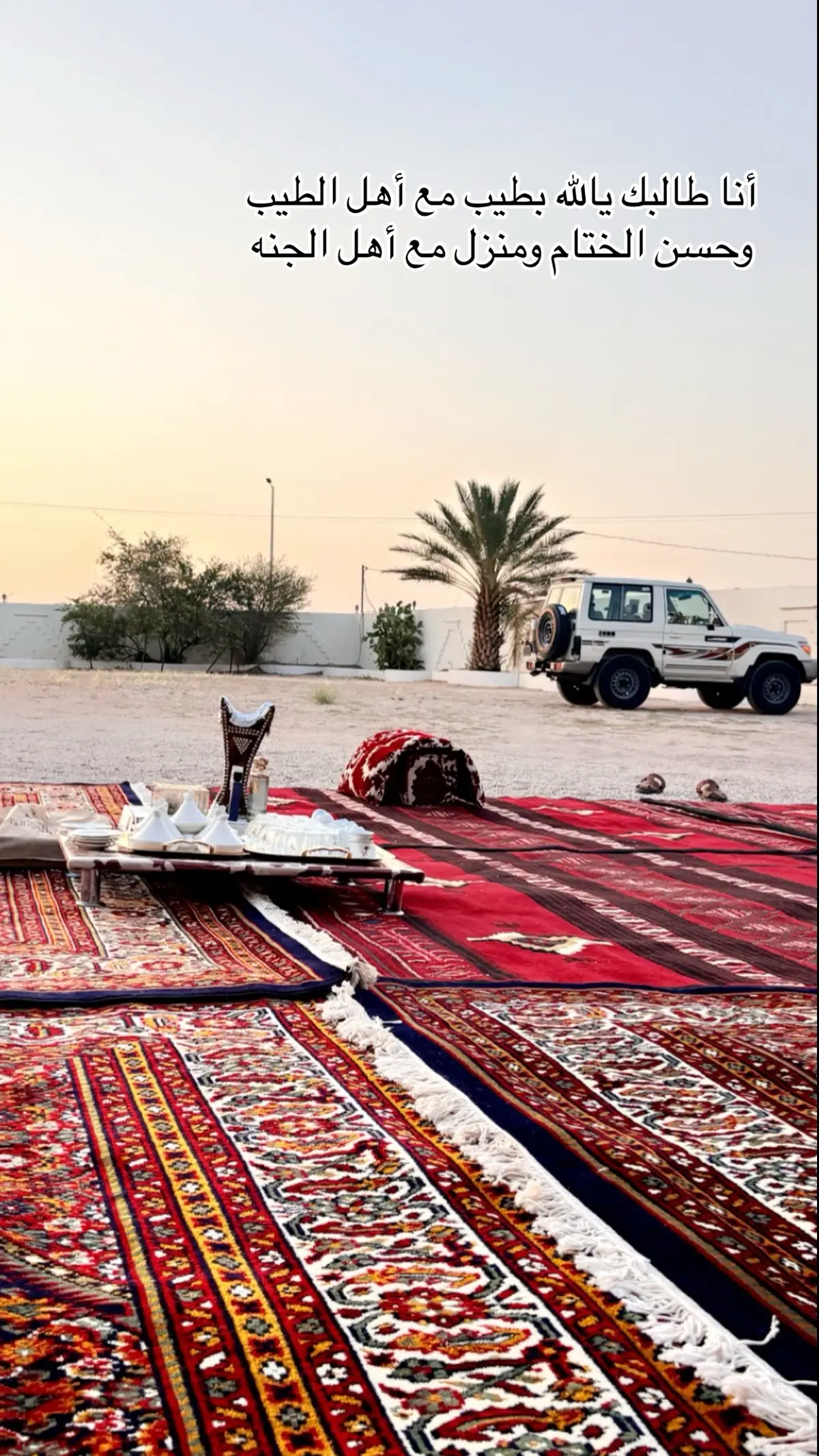 #اكسبلور 