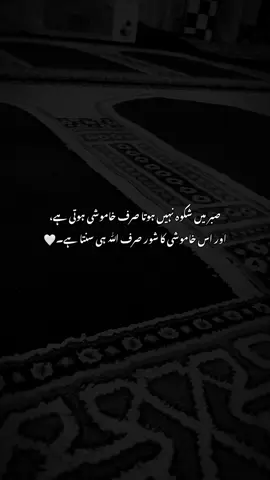 WhatsApp status | Jumma status | Jumma Mubarik | deep lines | Islamic status | اسلامی گہرے الفاظ | #creatorsearchinsights #viralvideo #unfrezzmyaccount #fyp #inocent @TikTok @TiktokPakistanOfficial @TikTok Trends 