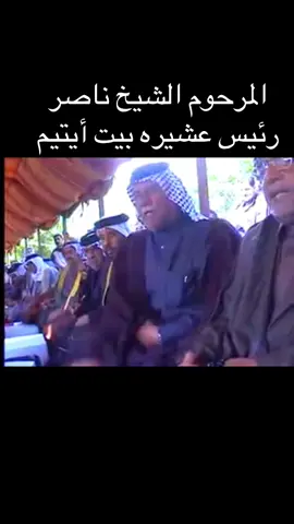 المرحوم الشيخ ابو جاسب #البصره