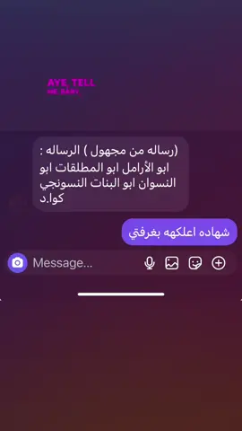 🤣🤣#fyppppppppppppppppppppppp #الشعب_الصيني_ماله_حل😂😂 #parati 
