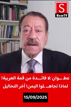 آخر التطورات #fyppp #viralvideos #shorts 