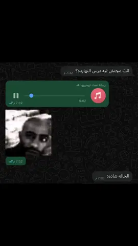 محدش فاهم حاجه 