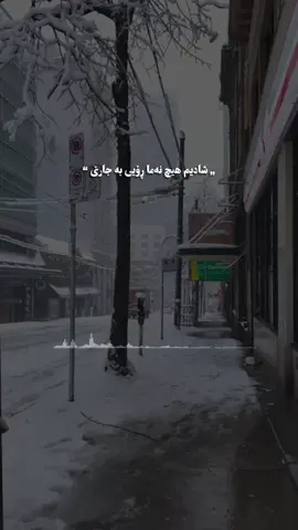 بۆ دەست کەوتنی سەرجەم پۆستەکان بەبێ لۆگۆ و بینینی جوانترین تێکستەکان فۆڵۆی ئینیستاگرام بکەن - لینک لە بیۆ دانراوە♥️