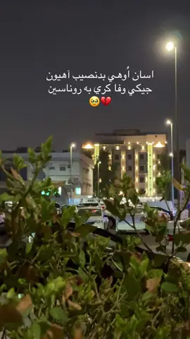 بدنصيب🥹💔 #viralvideo #sindhisong #fouryou #fyp #fppppppppppppppppppppppp 