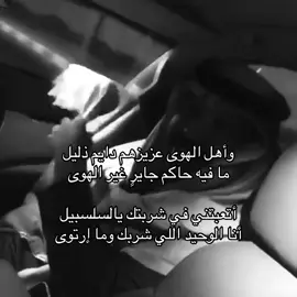 ابطيت . #علي_بن_حمري #foryou #explore #fyp 