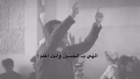 😓💔.  .  .  .  .  .  .  .  .  .  #طَفوفِ #تصاميمي♥️❕ #شيعه_الامام_علي 