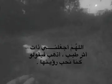 اللهُـمَ امين♥. - - #مالي_خلق_احط_هاشتاقات #onepiece #foryou #j #dancewithpubgmالمُصممه_رَهف 