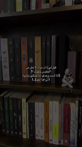 #الانتشار_السريع #طلعوني_اکسبلور #ترندات_تيك_توك #اكسبلورexplore #اقتباسات 