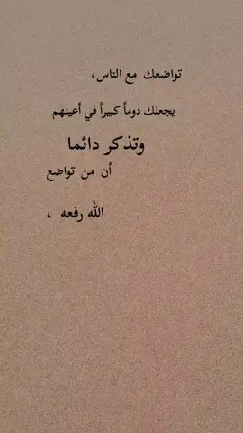 #مشاهير #تيك_توك_عرب_العالم #اكسبور #خواطر 