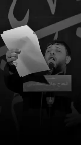 عذرني خافن كطعت اخباري عليك سيد فاقد الموسوي #سيد_فاقد_الموسوي #يارب #يامحمد_يارسول_الله #اسلام_على_اهل_البيت_عليهم_اسلام #اسلام_على_اهل_اليهم_اسلام 