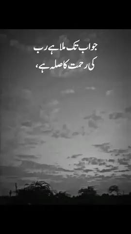 اللہ پاک کا شکر  ادا کریں  #fypppppppppppppppppppppp #unfareezmyaccount #fypシviral #foryou #trending 
