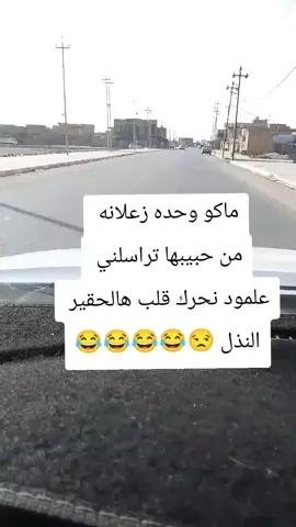 #شعب_الصيني_ماله_حل😂😂 